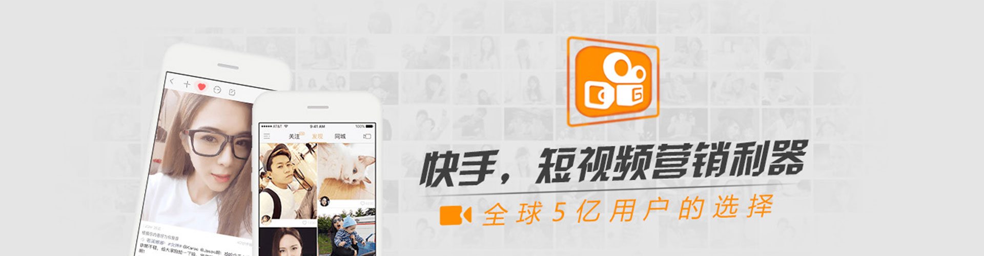 双鸭山信息流平台
