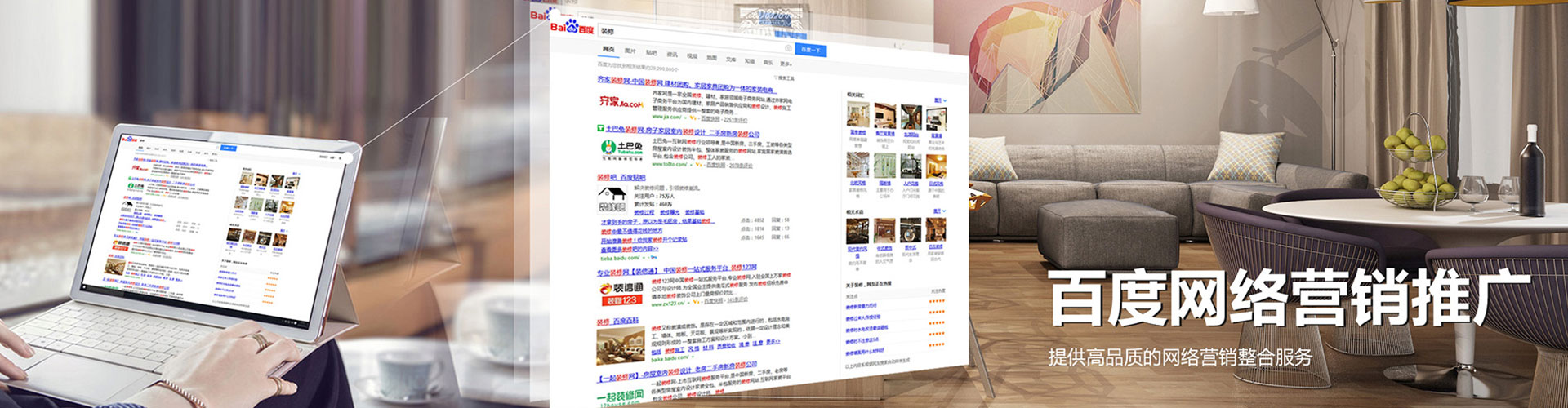 双鸭山百度开户返点