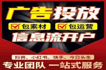 知乎信息流广告如何通过精准投放实现高转化？——案例详解