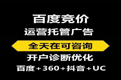 信息流广告投放案例分享与总结